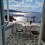 Anemones Sea View דירה Mykonos Town